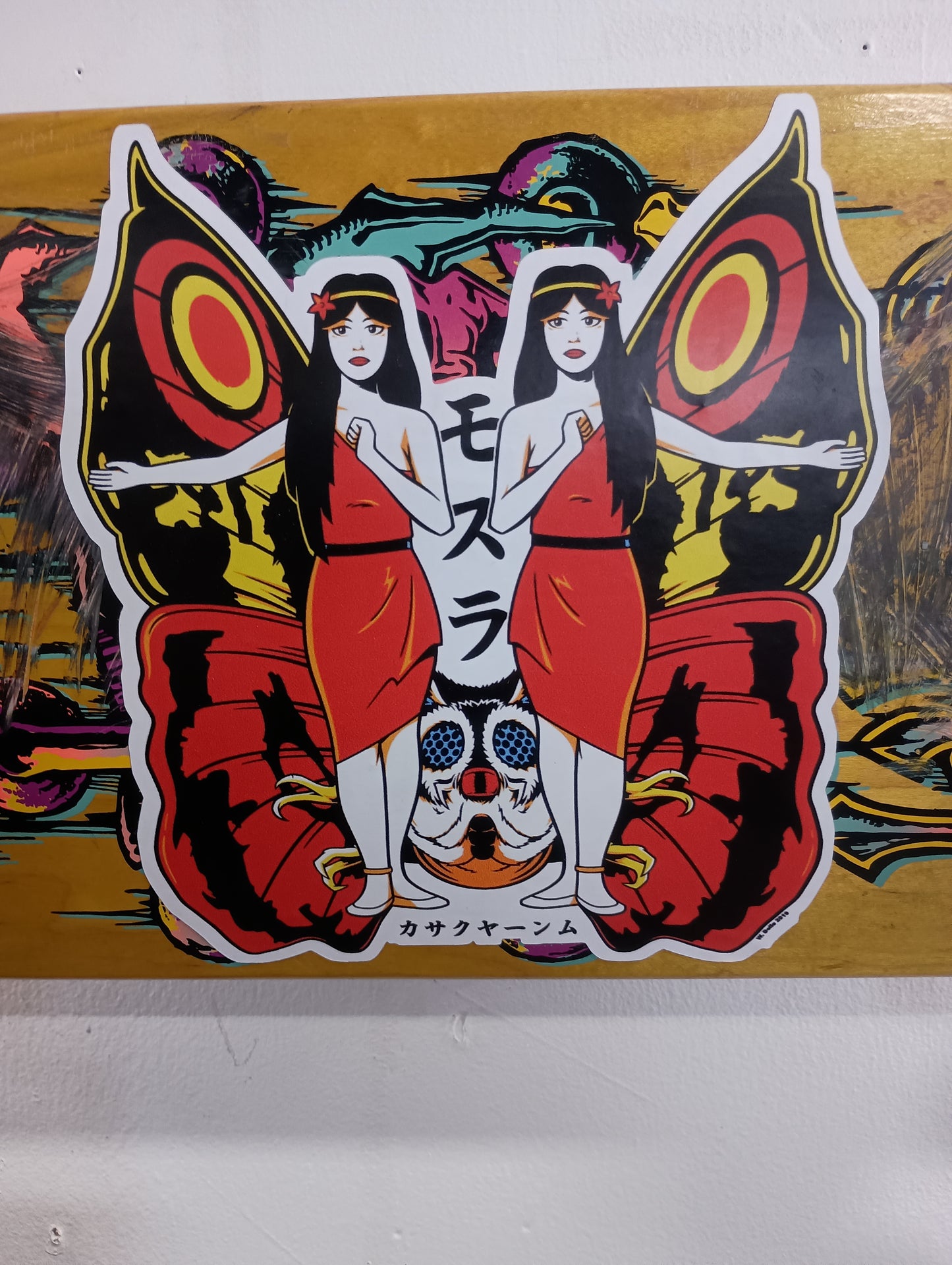 Kaiju themed skateboard wall sconce Mothra